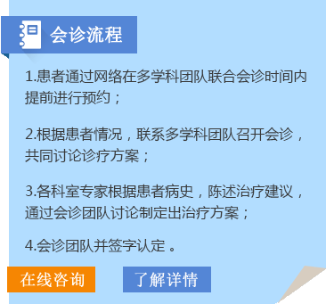 迎国庆 送健康 北京军颐中医医院“大型专家会诊月”