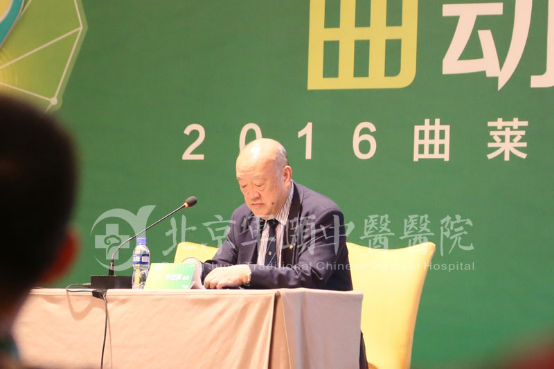 中国抗癫协会名誉会长李世绰出席大会